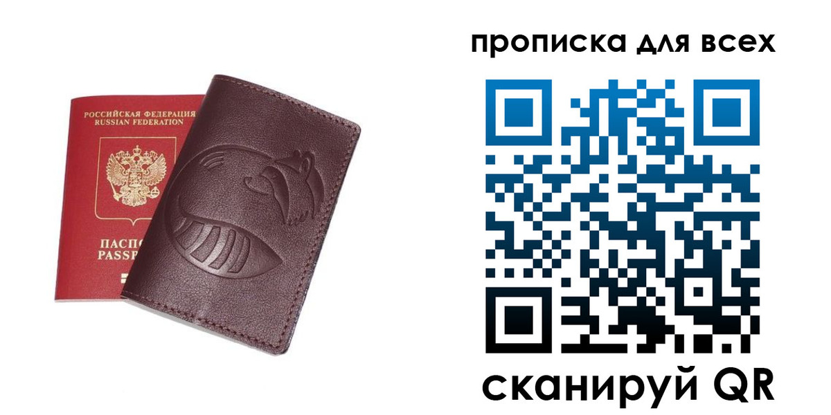 временная регистрация 2025 в Киреевске