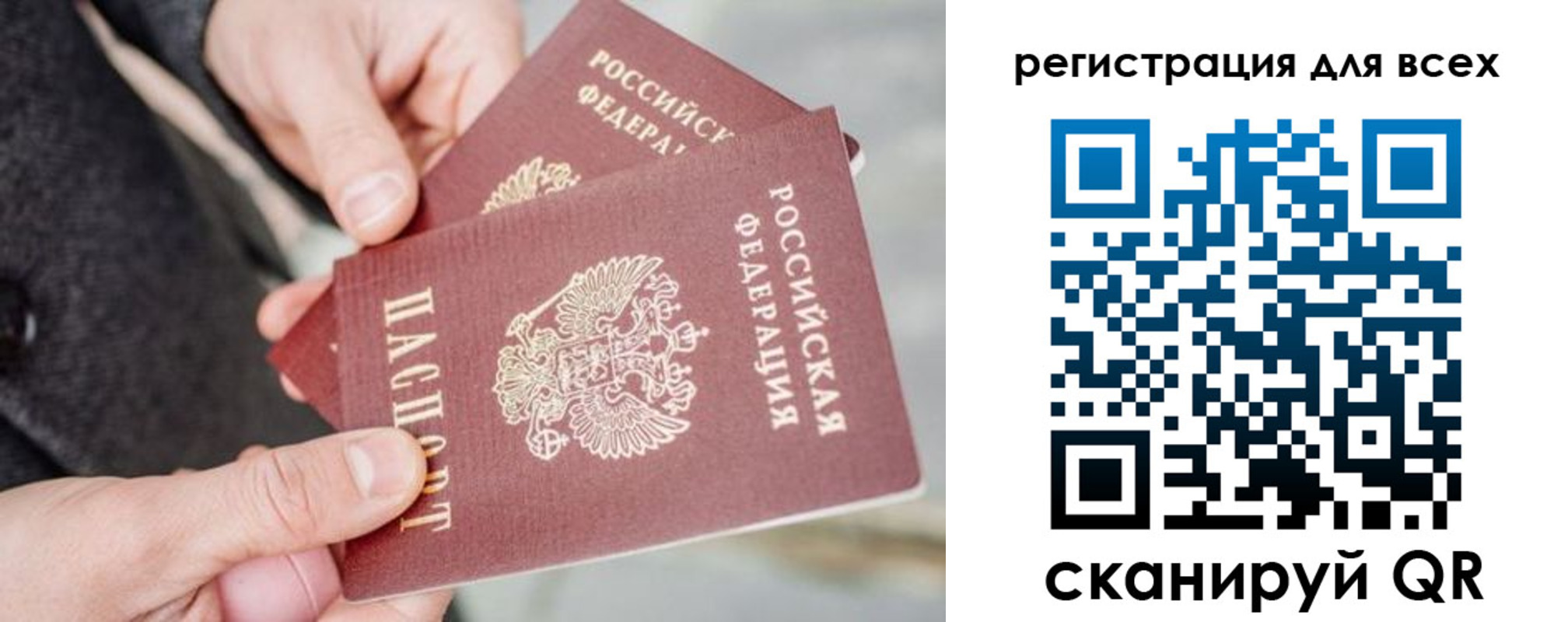 временная регистрация надежно в Киреевске