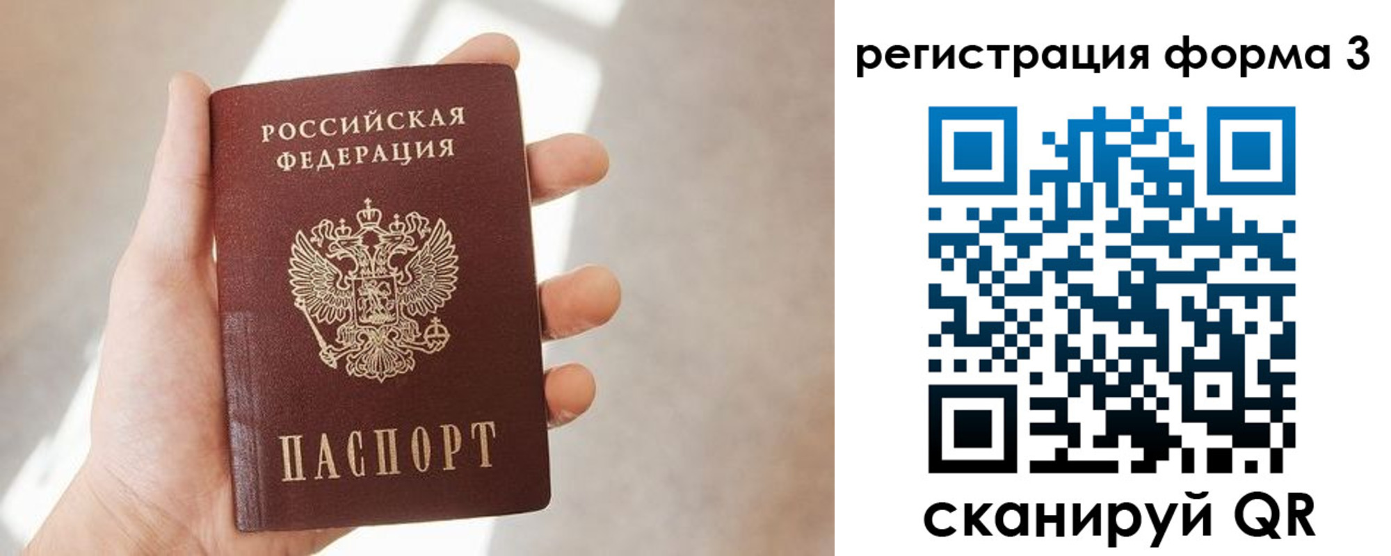 регистрация в Киреевске